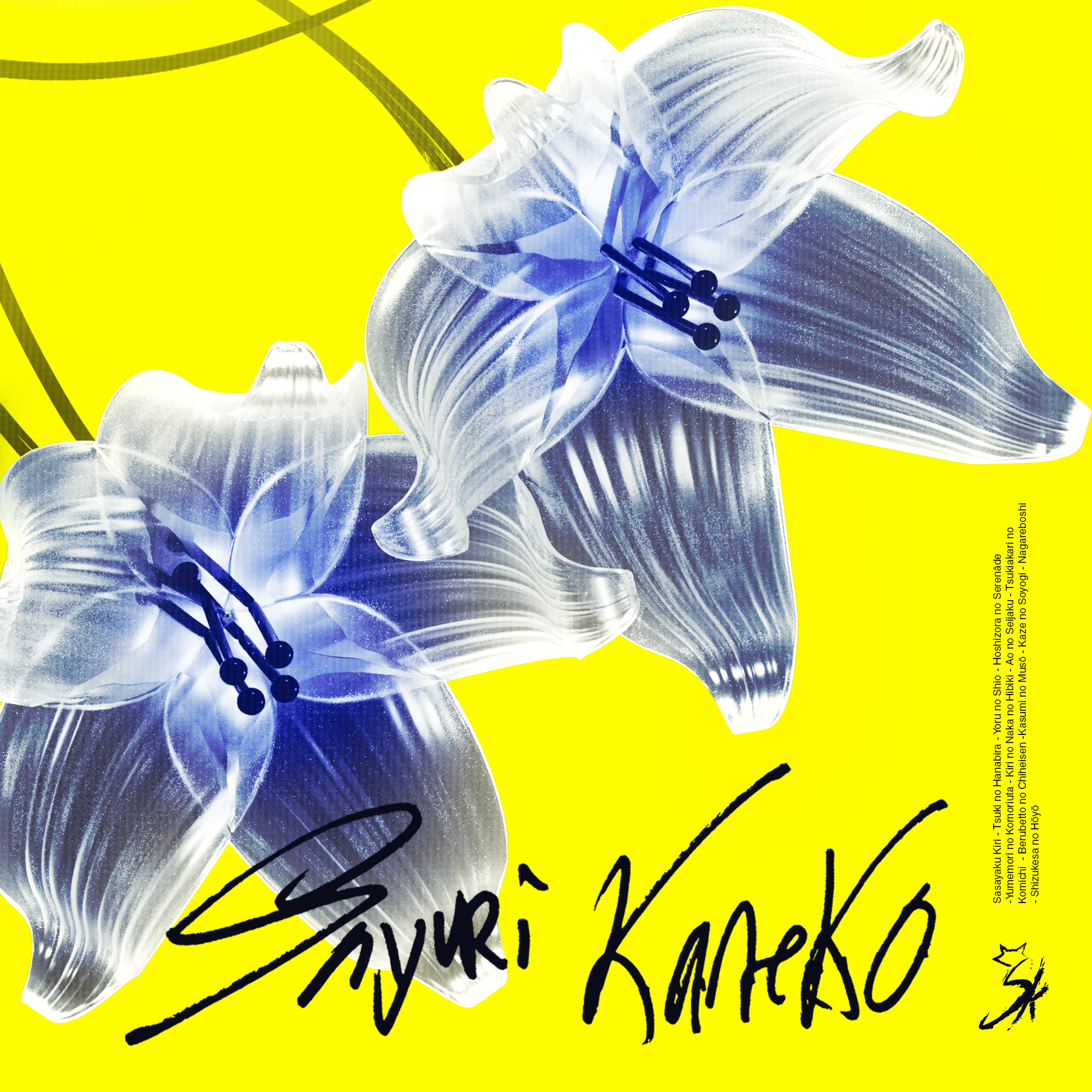 Mockup Society couverture finale